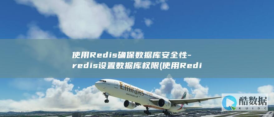 设置数据库