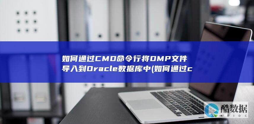 环境变量配置