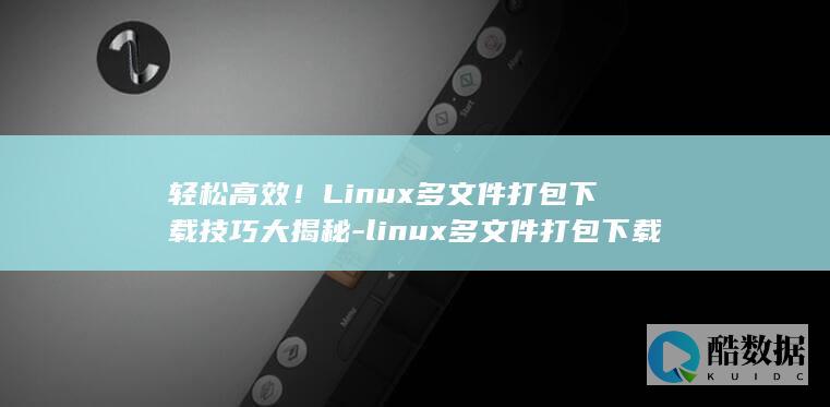 连
