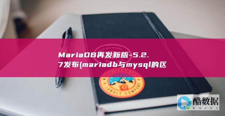 5.2.7发布