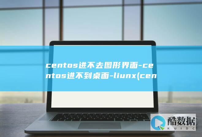 centos7