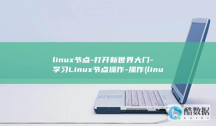 linux
