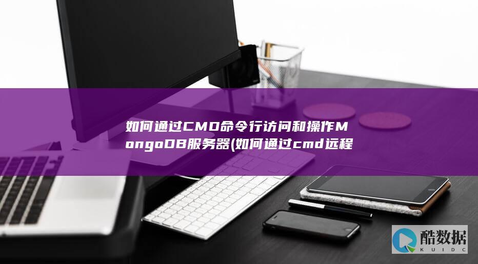 环境变量