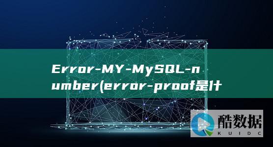 proof是什么意思