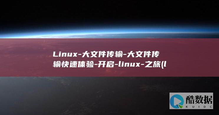 Linux