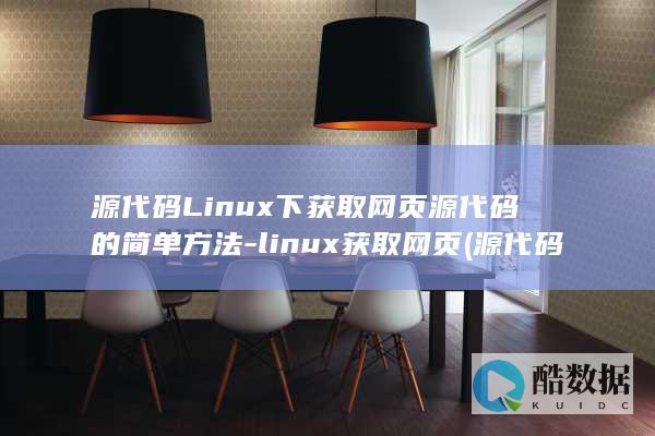 源代码领域有什么用