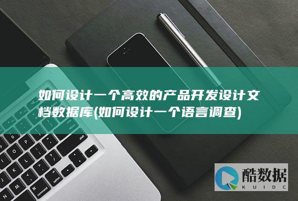命名规范