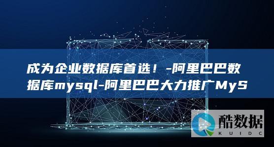 什么是企业数据