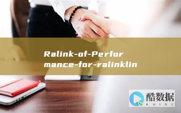 Ralink-of-Performance-for-ralinklinux-the-Capabilities-Enhanced-Exploring-Linux (脑机接口neuralink)