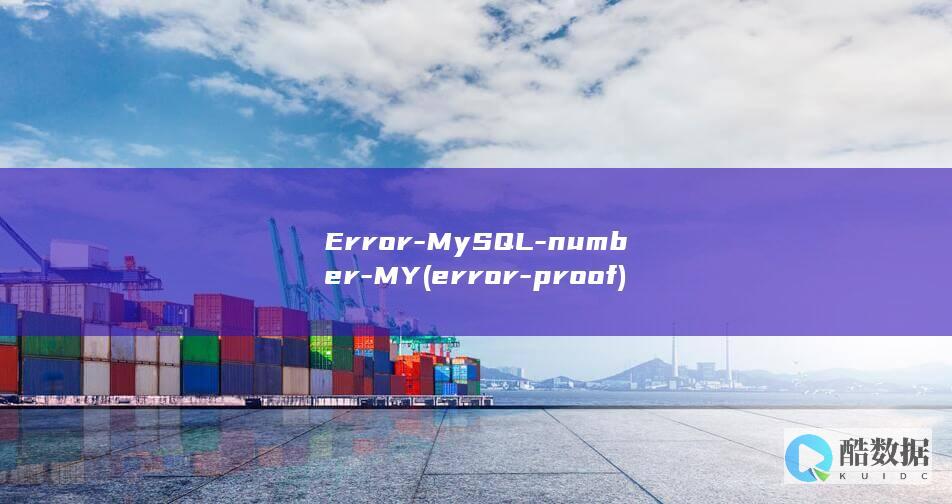 Error-MySQL-number-MY (error-proof)