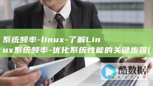 linux