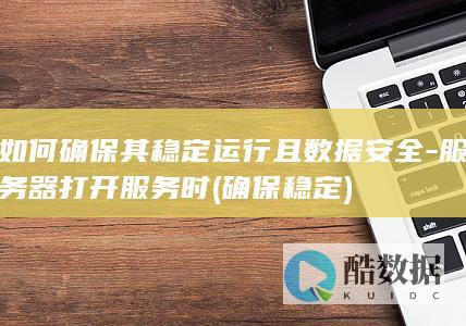 操作系统