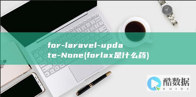 laravel