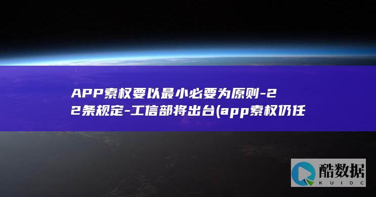 工信部将出台