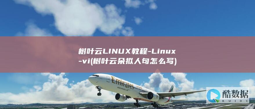 Linux
