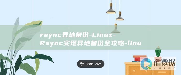 Linux