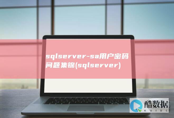 sqlserver