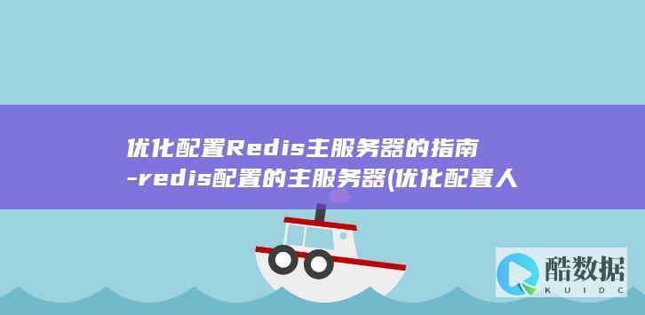 配置人才资源做到人尽其才这是职业生涯规划对于