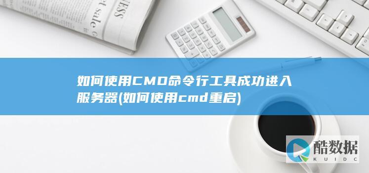 CMD