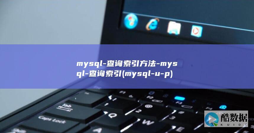 mysql