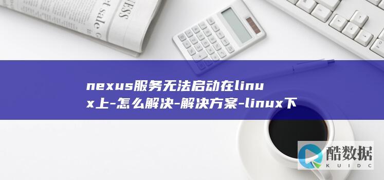 解决方案