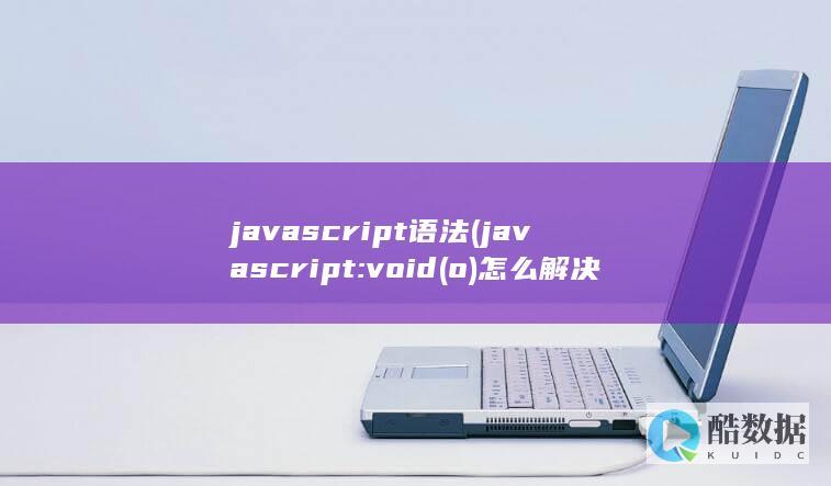 怎么解决