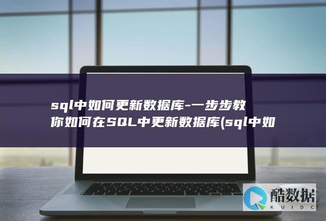sql中如何去掉字段中的字符