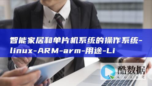 ARM