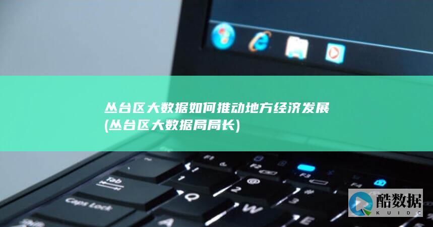 大分析