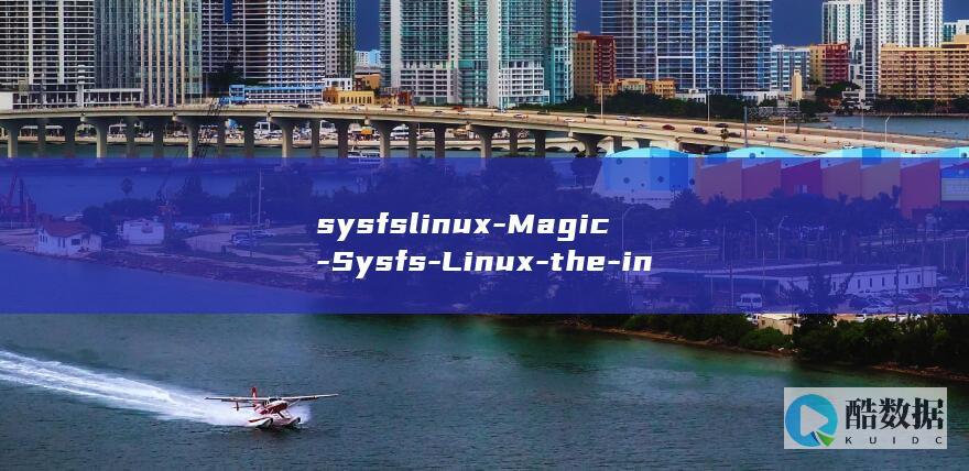 sysfslinux-Magic-Sysfs-Linux-the-in-kernelExploring-of-Kernel (孙颖莎退场第一时间摘下银牌)