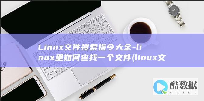 linux文本处理三剑客