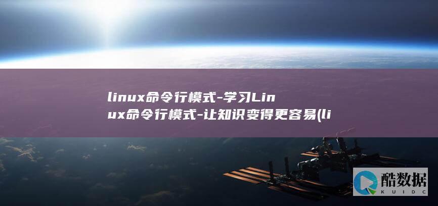 让知识变得更容易
