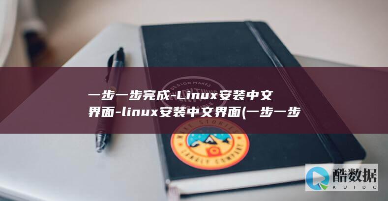 一步一步完成的成语