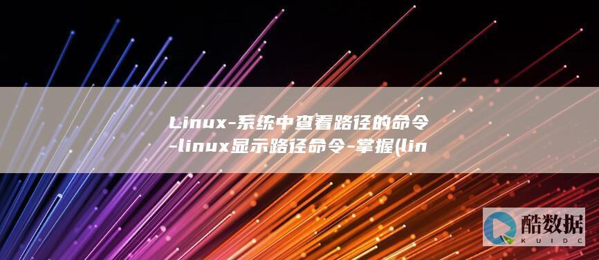 firmware