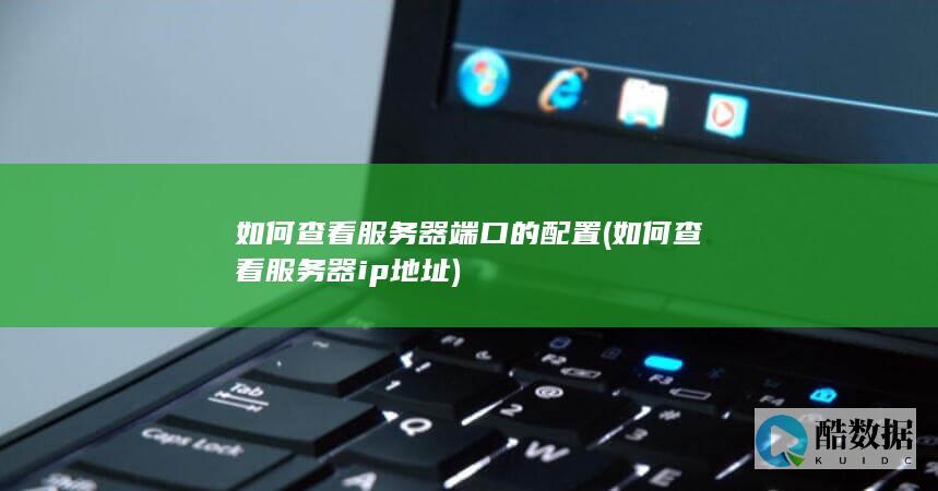 网络稳定性