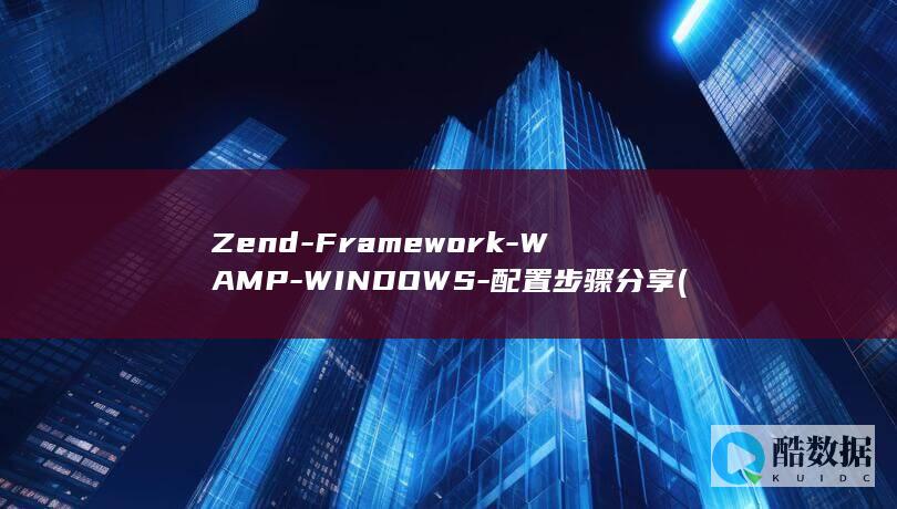 Framework
