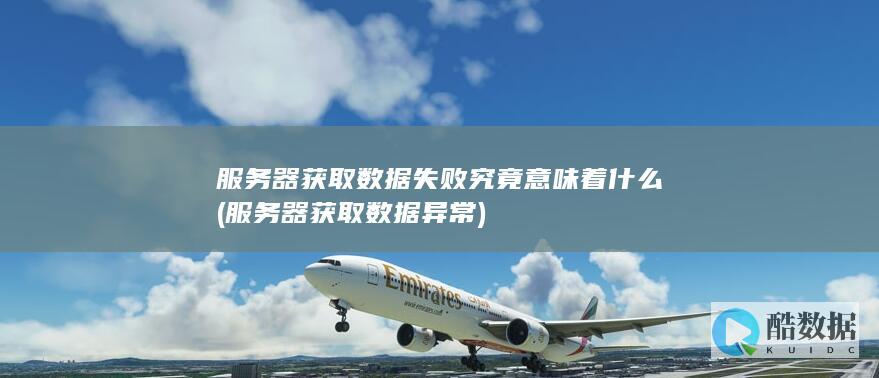 权限问题