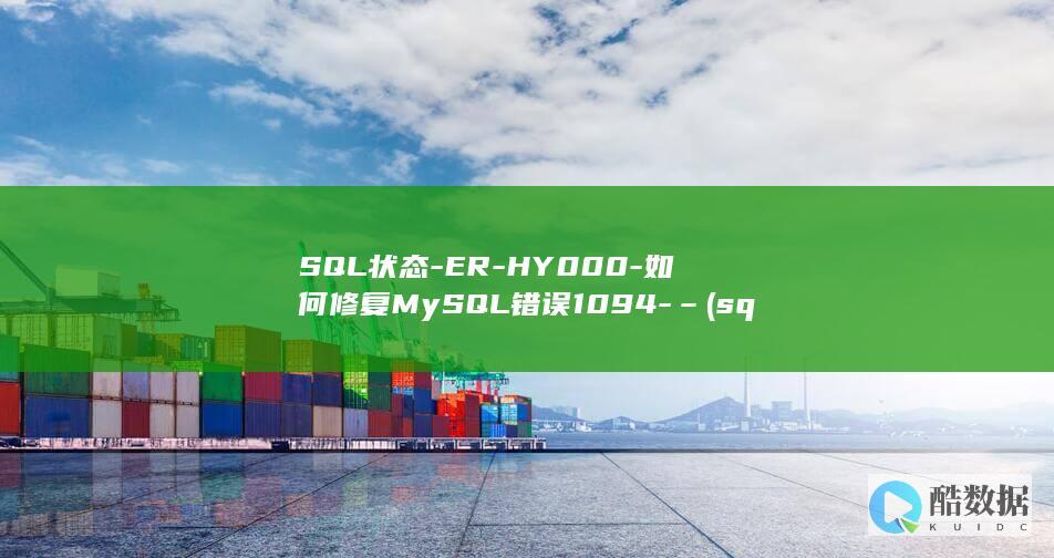 错误码20