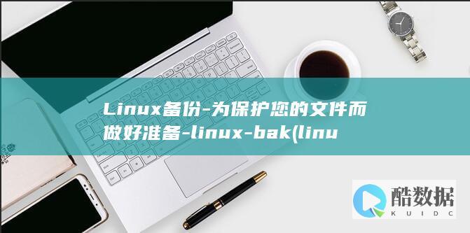 linux