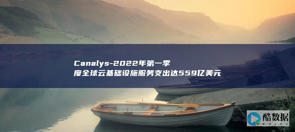 Canalys