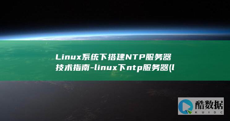 linux系统和win系统有什么区别?