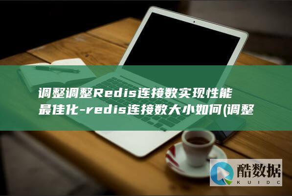 调整调整什么意思
