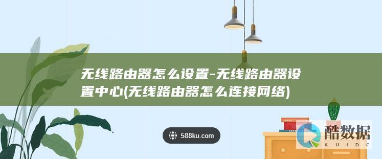 中心