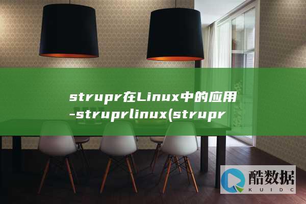 struprlinux