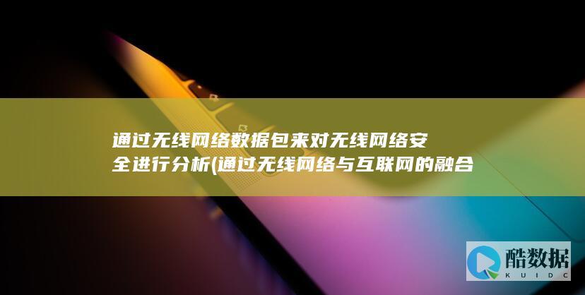 将物体的信息