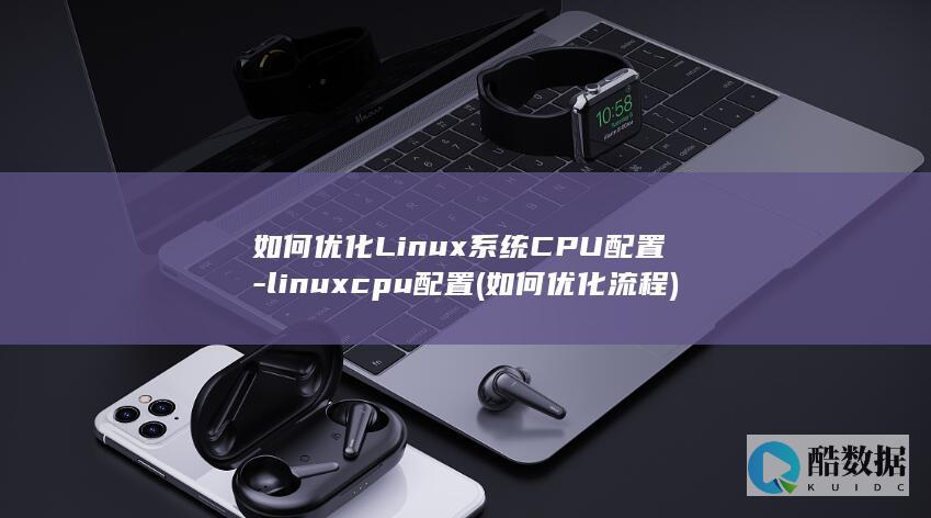 如何流程
