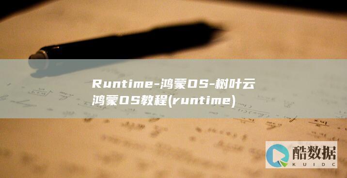 runtime