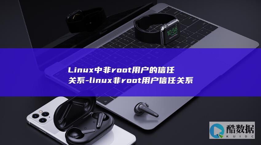 linux中文叫什么