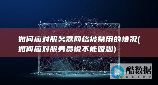 解决方案