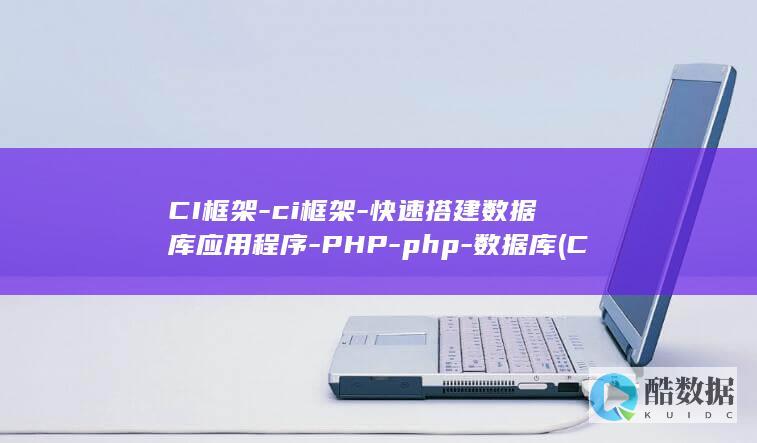 数据库